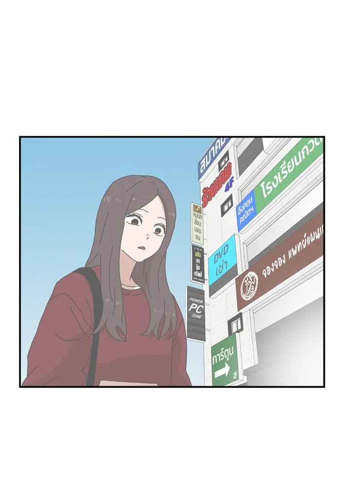 Double Click ตอนที่ 22 รูปที่ 92