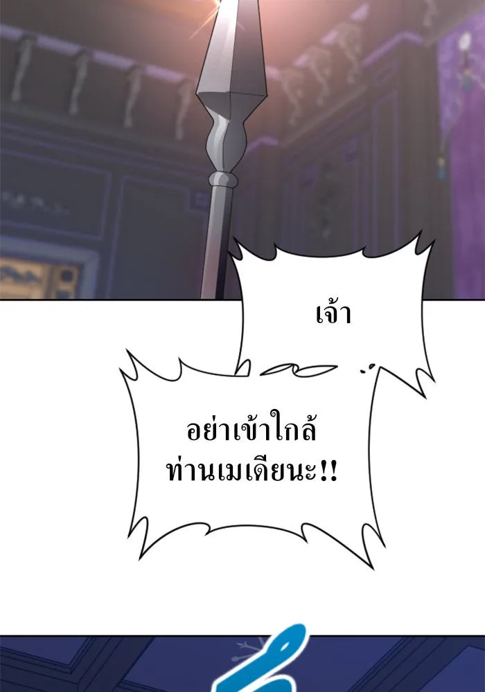 ชิงชีวิตพลิกลิขิตชะตา ตอนที่ 50. เห็นใครผ่านตัวข้า รูปที่ 8