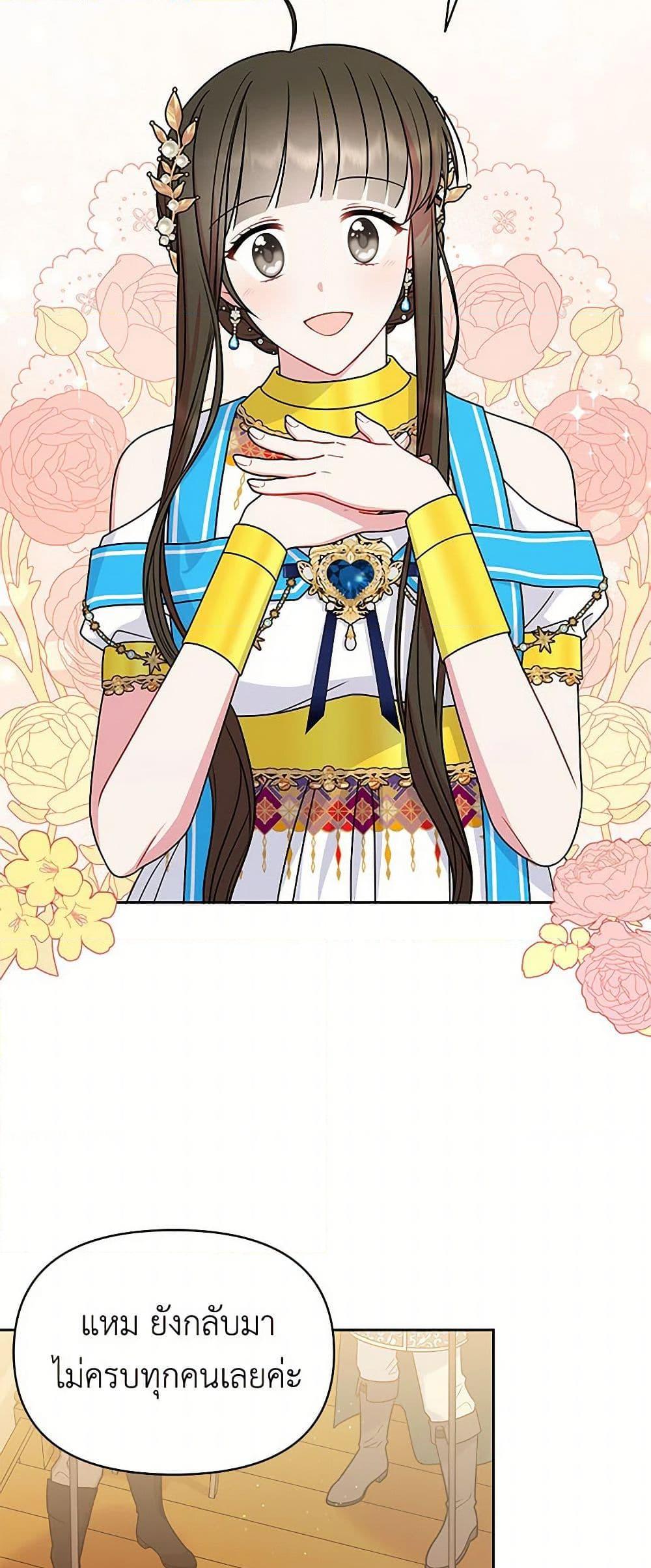 Manga-lc-com อ่านมังงะ อ่านการ์ตูน ออนไลน์ ฟรี My BFF is a Tyrant in Training ตอนที่ 1 2 3 4 5 6 7 8 9 10 11 12 13 14 ฟรี ไม่มีโฆษณา Manga-lc - อ่าน มังงะ อ่าน การ์ตูน ออนไลน์ อ่านมังงะ ฟรี