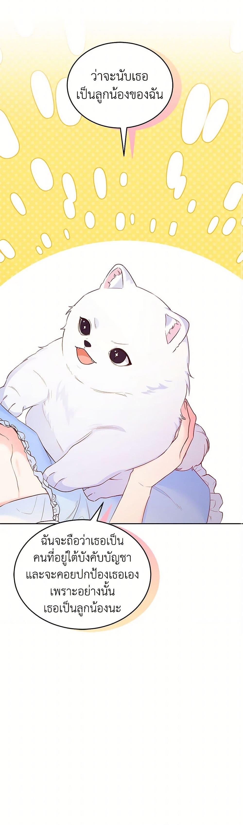 Manga-lc-com อ่านมังงะ อ่านการ์ตูน ออนไลน์ ฟรี Saved by Crazy Stepfather! ตอนที่ 1 2 3 4 5 6 7 8 9 10 11 12 13 14 ฟรี ไม่มีโฆษณา Manga-lc - อ่าน มังงะ อ่าน การ์ตูน ออนไลน์ อ่านมังงะ ฟรี