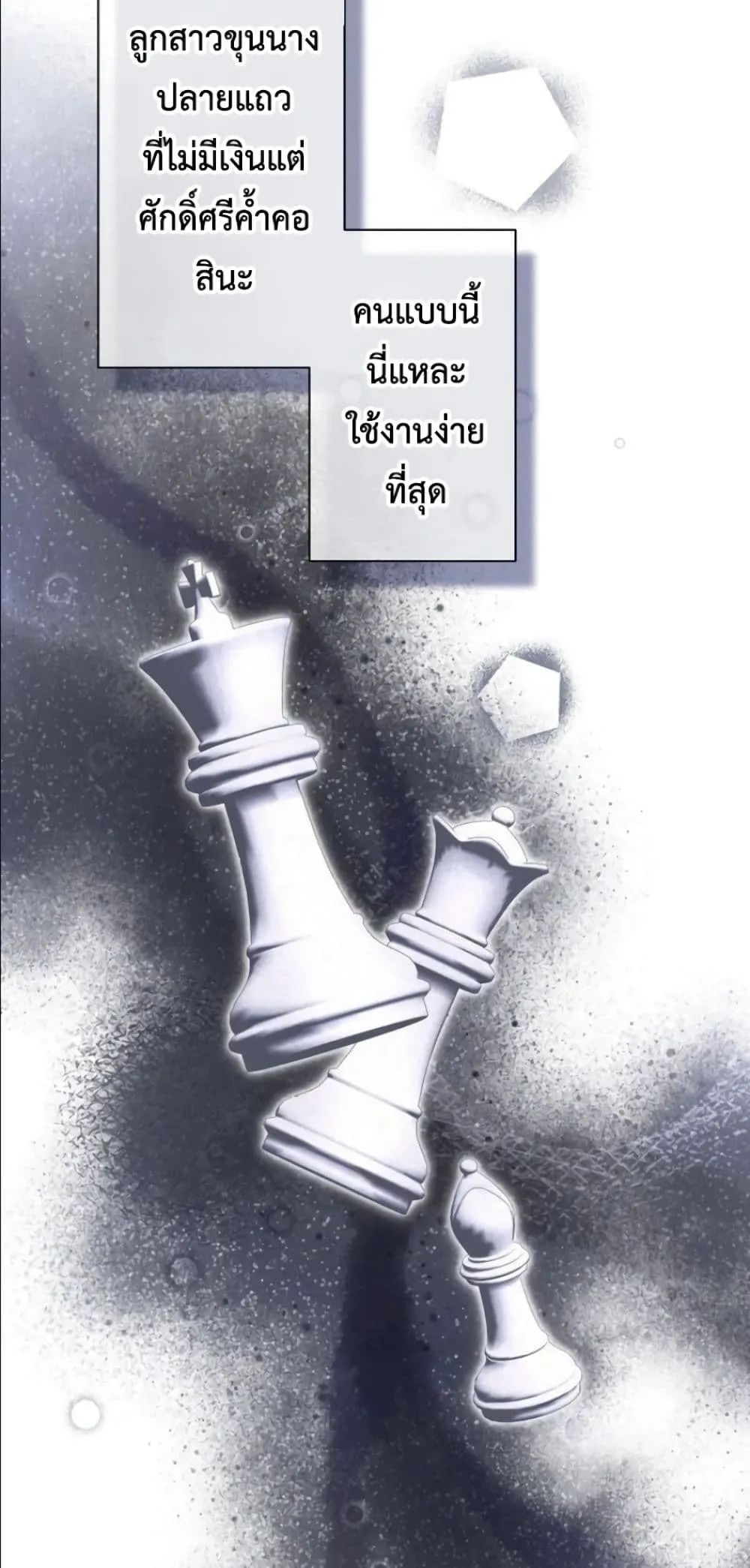 Manga-lc-com อ่านมังงะ อ่านการ์ตูน ออนไลน์ ฟรี Behold The Perfect Villainess ตอนที่ 1 2 3 4 5 6 7 8 9 10 11 12 13 14 ฟรี ไม่มีโฆษณา Manga-lc - อ่าน มังงะ อ่าน การ์ตูน ออนไลน์ อ่านมังงะ ฟรี