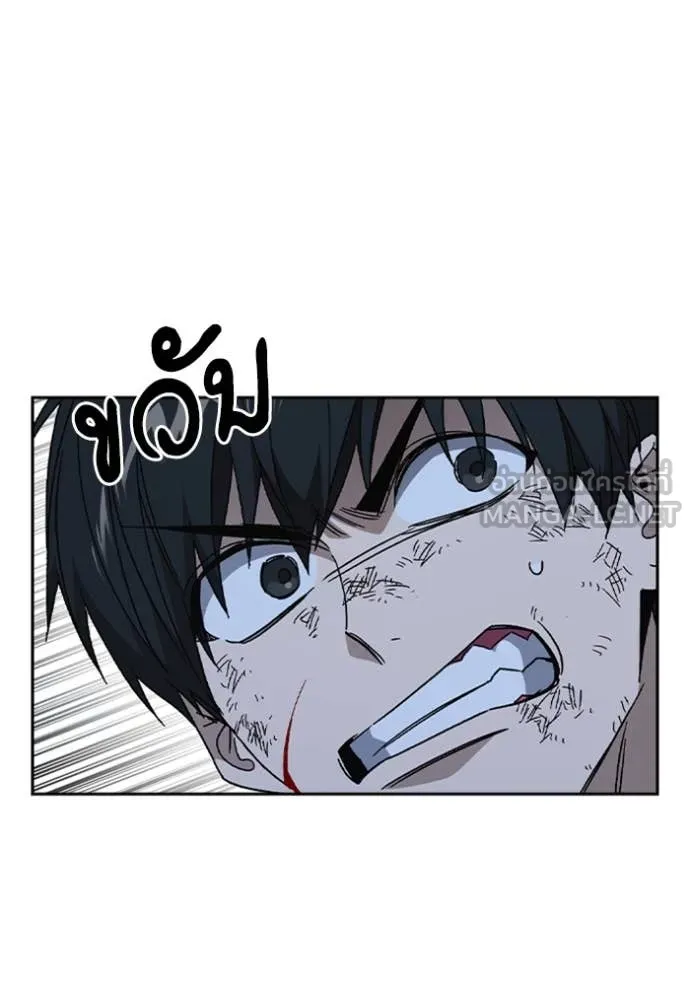 Study Group ตอนที่ 293 รูปที่ 41