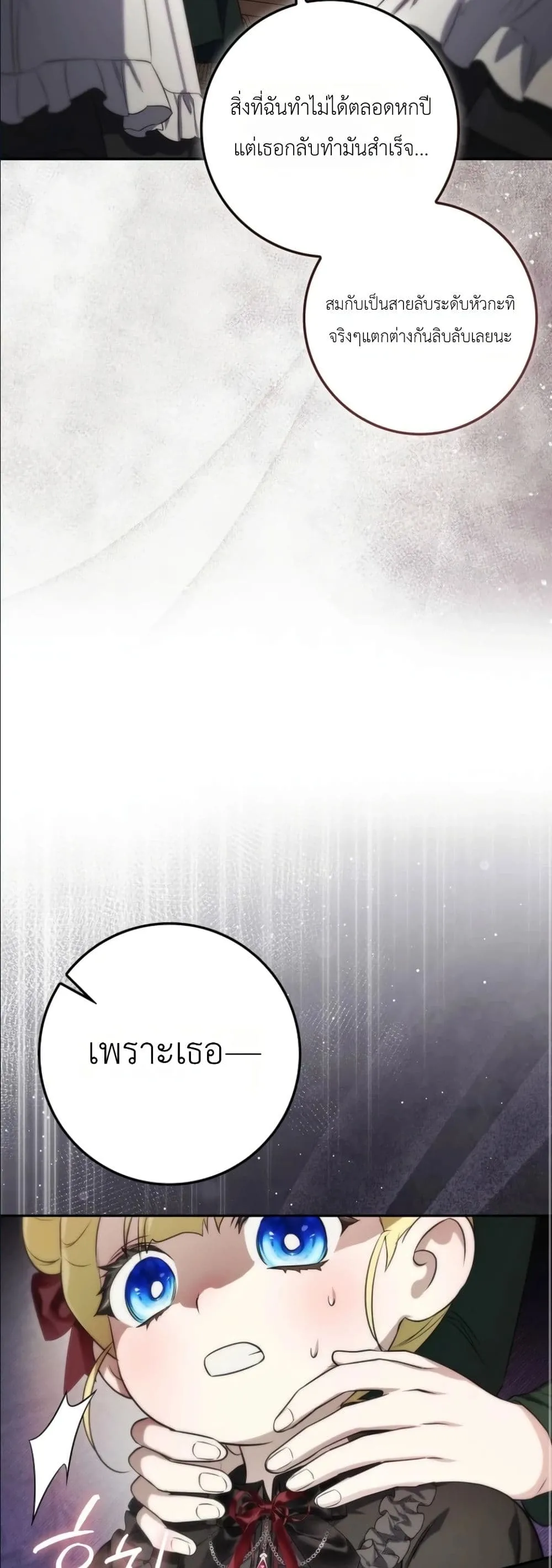 Manga-lc-com อ่านมังงะ อ่านการ์ตูน ออนไลน์ ฟรี I Am the 5-Year-Old Spy Who Kidnapped the Villain ตอนที่ 1 2 3 4 5 6 7 8 9 10 11 12 13 14 ฟรี ไม่มีโฆษณา Manga-lc - อ่าน มังงะ อ่าน การ์ตูน ออนไลน์ อ่านมังงะ ฟรี
