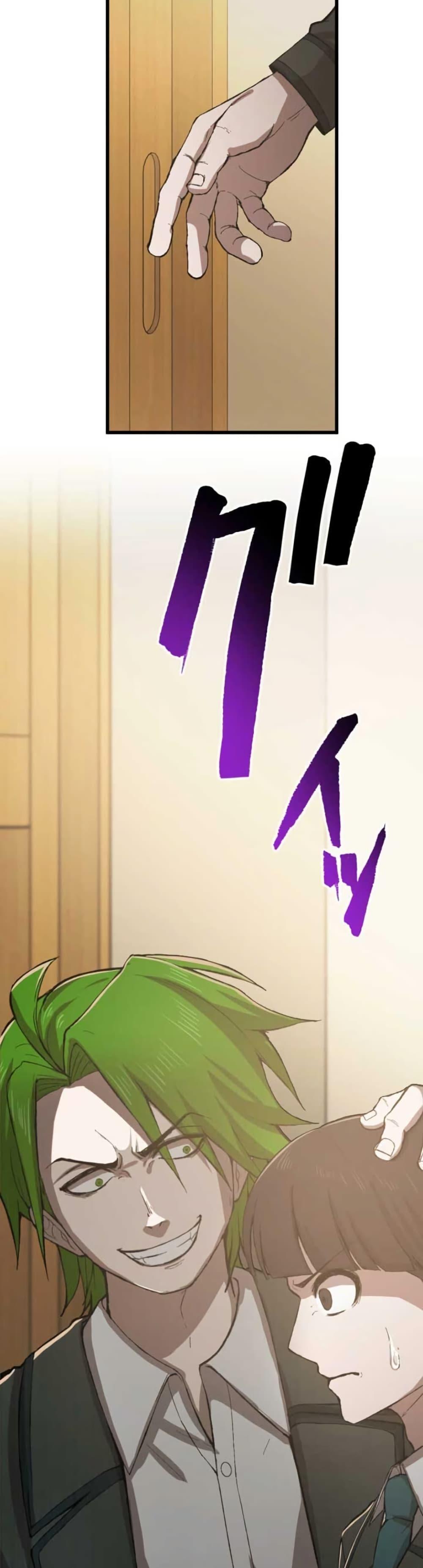 Manga-lc-com อ่านมังงะ อ่านการ์ตูน ออนไลน์ ฟรี The Strongest Hero with Negative Destructive Power ตอนที่ 1 2 3 4 5 6 7 8 9 10 11 12 13 14 ฟรี ไม่มีโฆษณา Manga-lc - อ่าน มังงะ อ่าน การ์ตูน ออนไลน์ อ่านมังงะ ฟรี