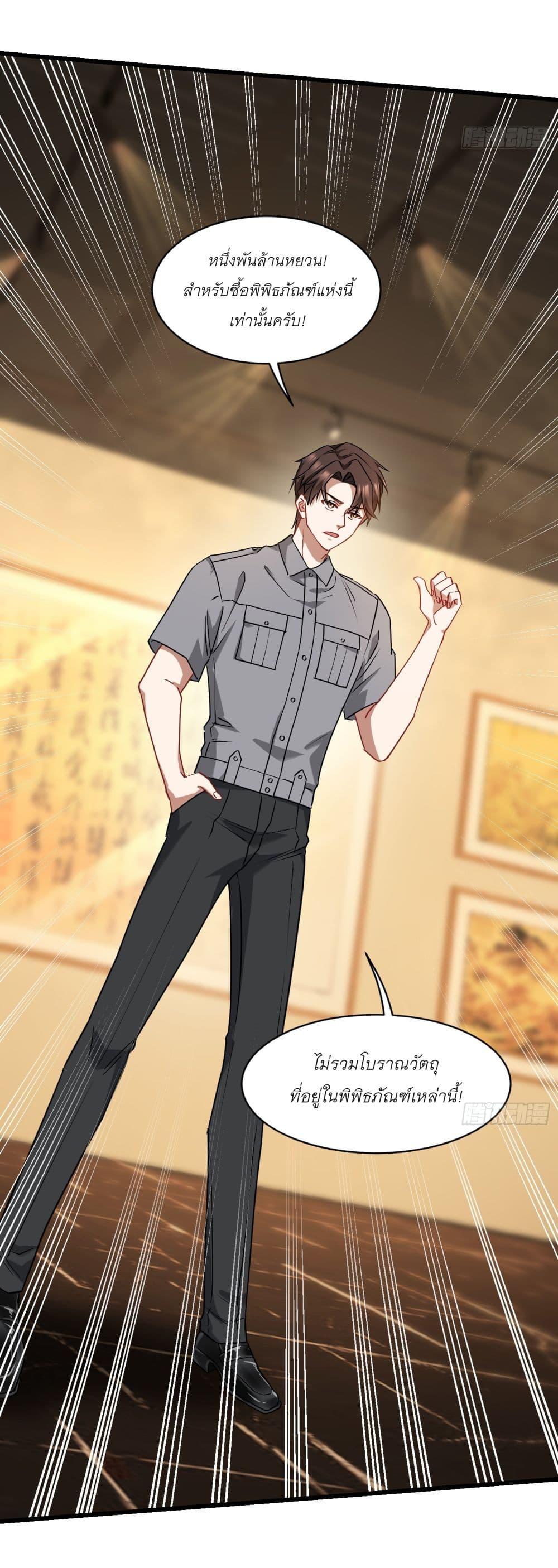 Manga-lc-com อ่านมังงะ อ่านการ์ตูน ออนไลน์ ฟรี Became a Billionaire After Dog Licking Improperly ตอนที่ 1 2 3 4 5 6 7 8 9 10 11 12 13 14 ฟรี ไม่มีโฆษณา Manga-lc - อ่าน มังงะ อ่าน การ์ตูน ออนไลน์ อ่านมังงะ ฟรี