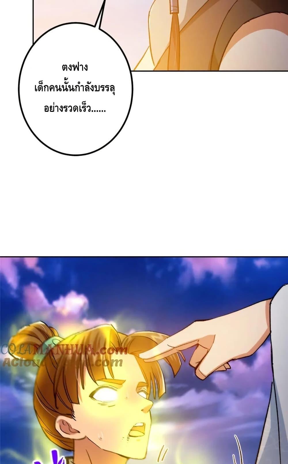 Manga-lc-com อ่านมังงะ อ่านการ์ตูน ออนไลน์ ฟรี KeepALowProf ตอนที่ 1 2 3 4 5 6 7 8 9 10 11 12 13 14 ฟรี ไม่มีโฆษณา Manga-lc - อ่าน มังงะ อ่าน การ์ตูน ออนไลน์ อ่านมังงะ ฟรี