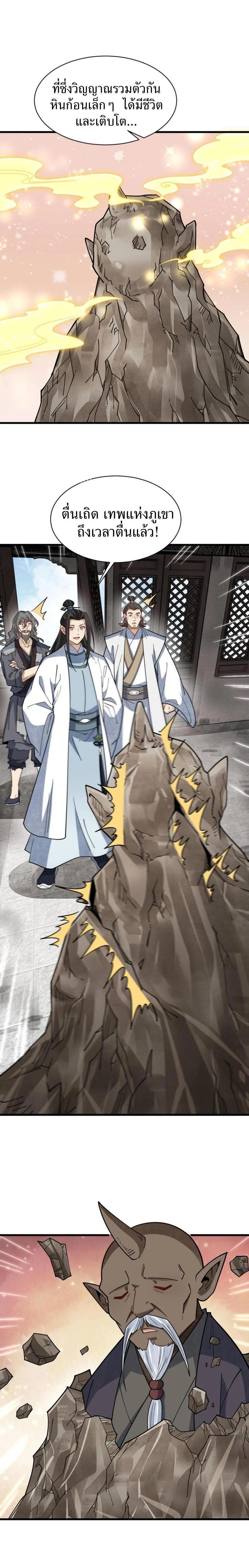 Manga-lc-com อ่านมังงะ อ่านการ์ตูน ออนไลน์ ฟรี Lan Ke Qi Yuan ตอนที่ 1 2 3 4 5 6 7 8 9 10 11 12 13 14 ฟรี ไม่มีโฆษณา Manga-lc - อ่าน มังงะ อ่าน การ์ตูน ออนไลน์ อ่านมังงะ ฟรี