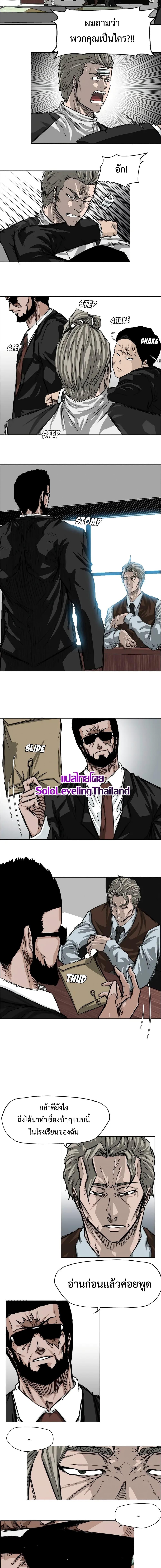 Manga-lc-com อ่านมังงะ อ่านการ์ตูน ออนไลน์ ฟรี Boss in School ตอนที่ 1 2 3 4 5 6 7 8 9 10 11 12 13 14 ฟรี ไม่มีโฆษณา Manga-lc - อ่าน มังงะ อ่าน การ์ตูน ออนไลน์ อ่านมังงะ ฟรี