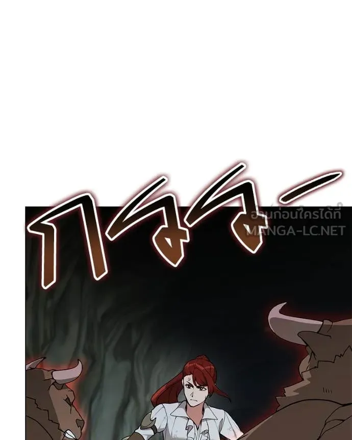 คนสวนโลกฮันเตอร์ ตอนที่ 83 รูปที่ 52