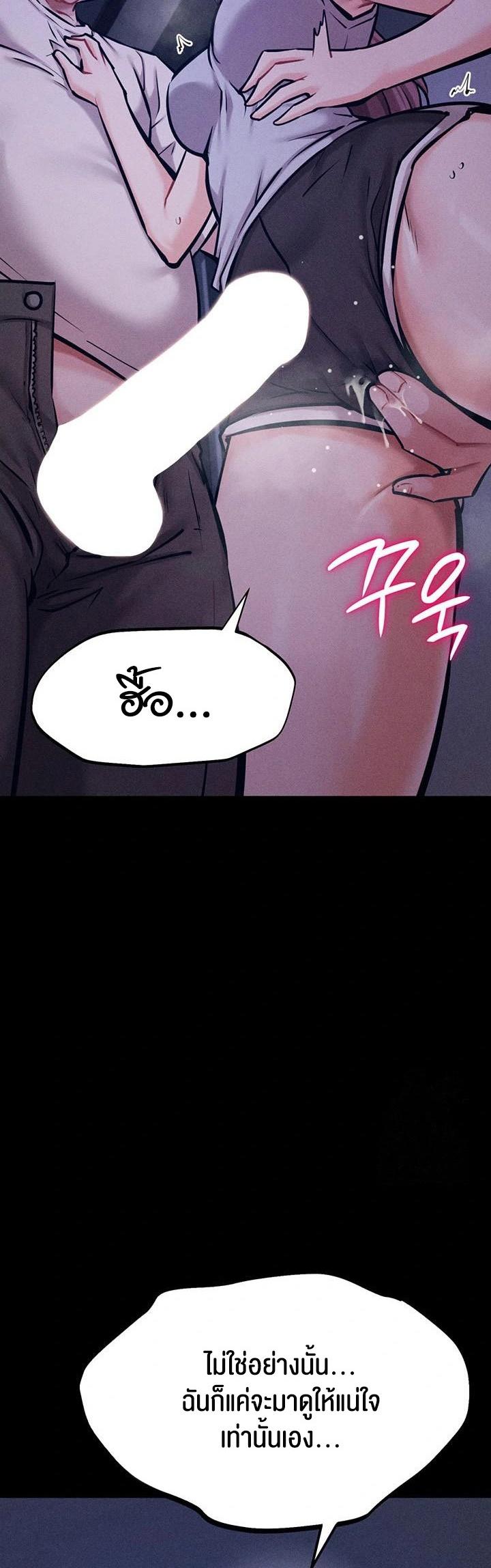 Doujin-Lc- อ่าน โดจิน มังฮวา เกาหลี ญี่ปุ่น จีน แปลไทย Athletes Village The Trap ตอนที่ 1 2 3 4 5 6 7 8 9 10 11 12 13 14 ฟรี ไม่มีโฆษณา อ่าน โดจิน Manhwa เกาหลี ญี่ปุ่น จีน เรามีครบ คัดมาให้เน้นๆ โดจิน 18+ รับประกันความฟินโดย  Doujin Lc