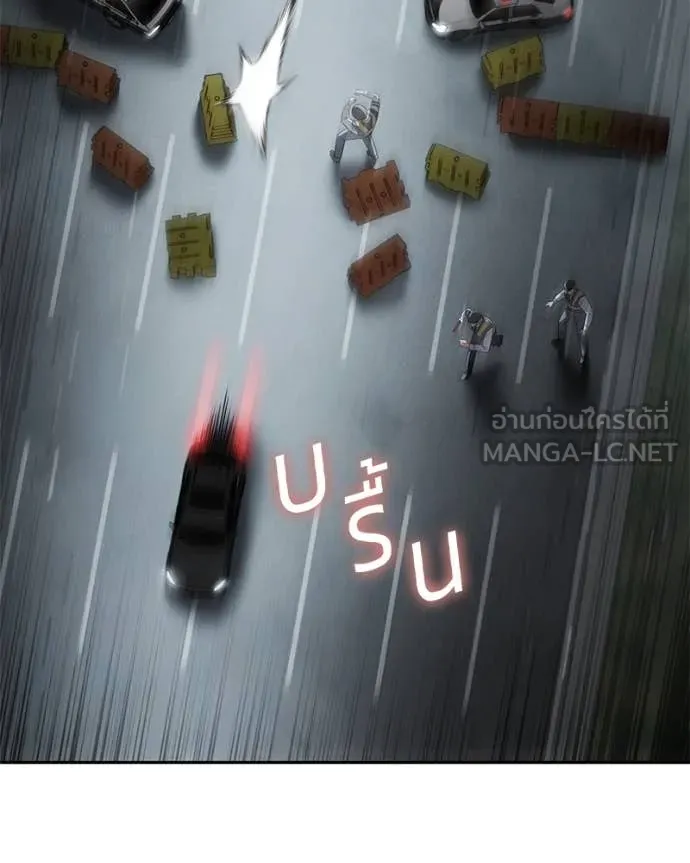 v ตอนที่ 137 รูปที่ 192