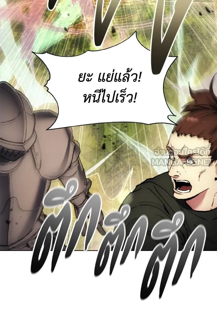 ศึกชิงบัลลังก์เทพเจ้ ตอนที่ 133 รูปที่ 75