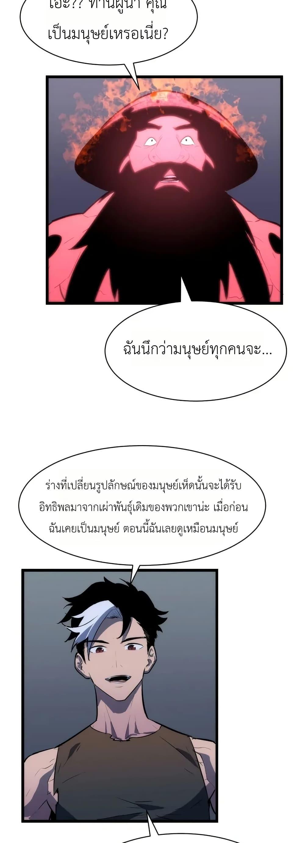 Manga-lc-com อ่านมังงะ อ่านการ์ตูน ออนไลน์ ฟรี Rise of the Mushroom King ตอนที่ 1 2 3 4 5 6 7 8 9 10 11 12 13 14 ฟรี ไม่มีโฆษณา Manga-lc - อ่าน มังงะ อ่าน การ์ตูน ออนไลน์ อ่านมังงะ ฟรี