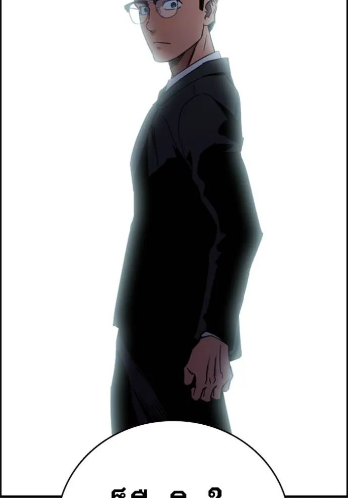 มหาสงครามคนแกร่ง ตอนที่ 11 รูปที่ 68