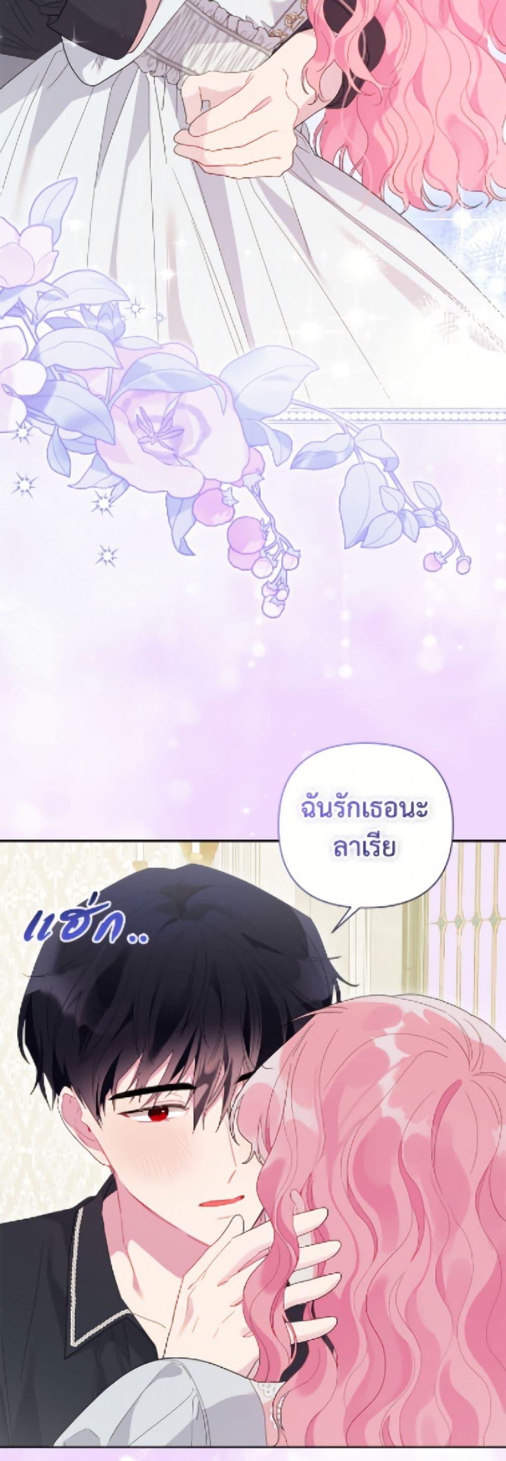 Manga-lc-com อ่านมังงะ อ่านการ์ตูน ออนไลน์ ฟรี The Archvillain’s Daughter-in-Law ตอนที่ 1 2 3 4 5 6 7 8 9 10 11 12 13 14 ฟรี ไม่มีโฆษณา Manga-lc - อ่าน มังงะ อ่าน การ์ตูน ออนไลน์ อ่านมังงะ ฟรี