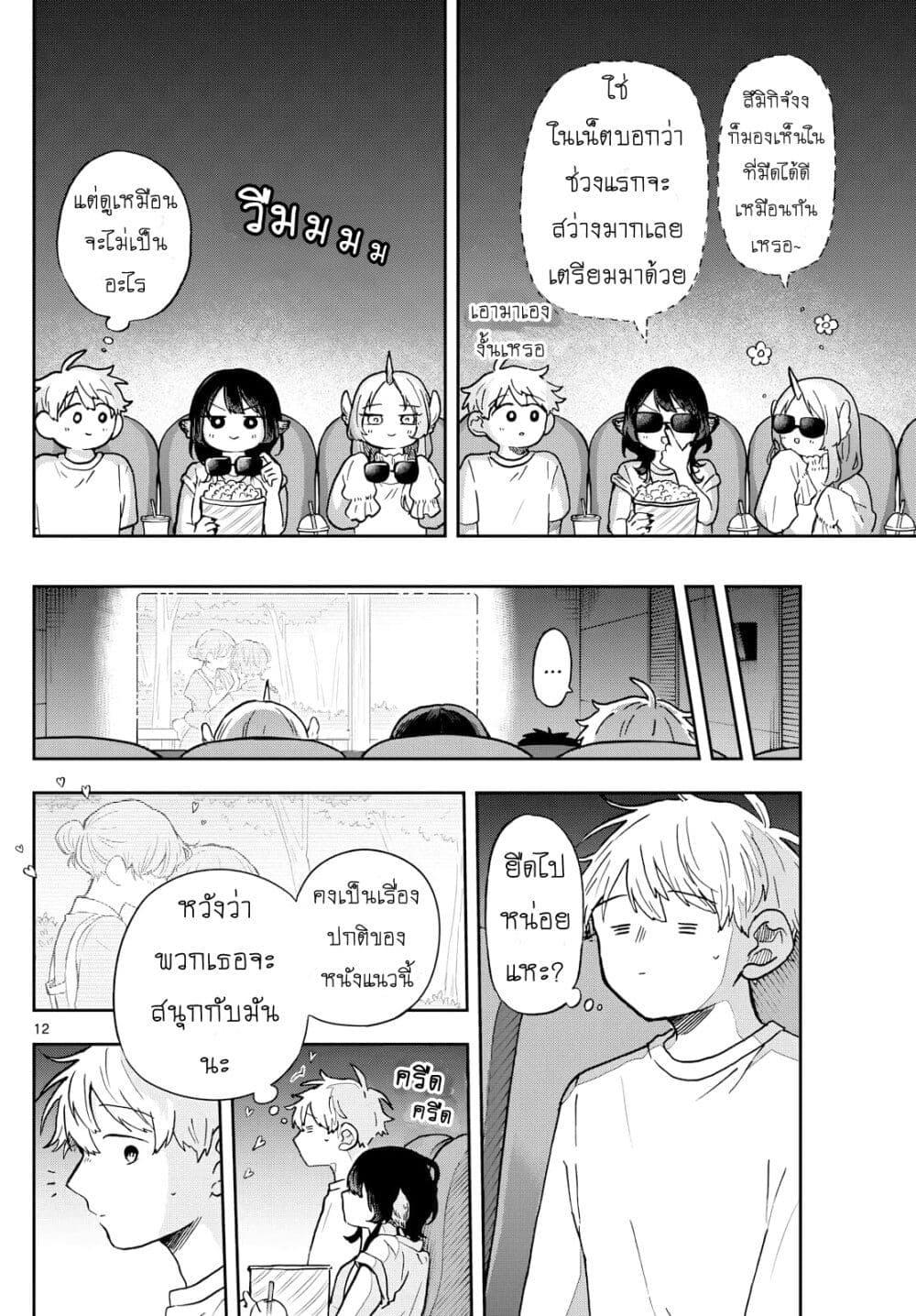 Manga-lc-com อ่านมังงะ อ่านการ์ตูน ออนไลน์ ฟรี Ogami Tsumiki to Kinichijou. ตอนที่ 1 2 3 4 5 6 7 8 9 10 11 12 13 14 ฟรี ไม่มีโฆษณา Manga-lc - อ่าน มังงะ อ่าน การ์ตูน ออนไลน์ อ่านมังงะ ฟรี