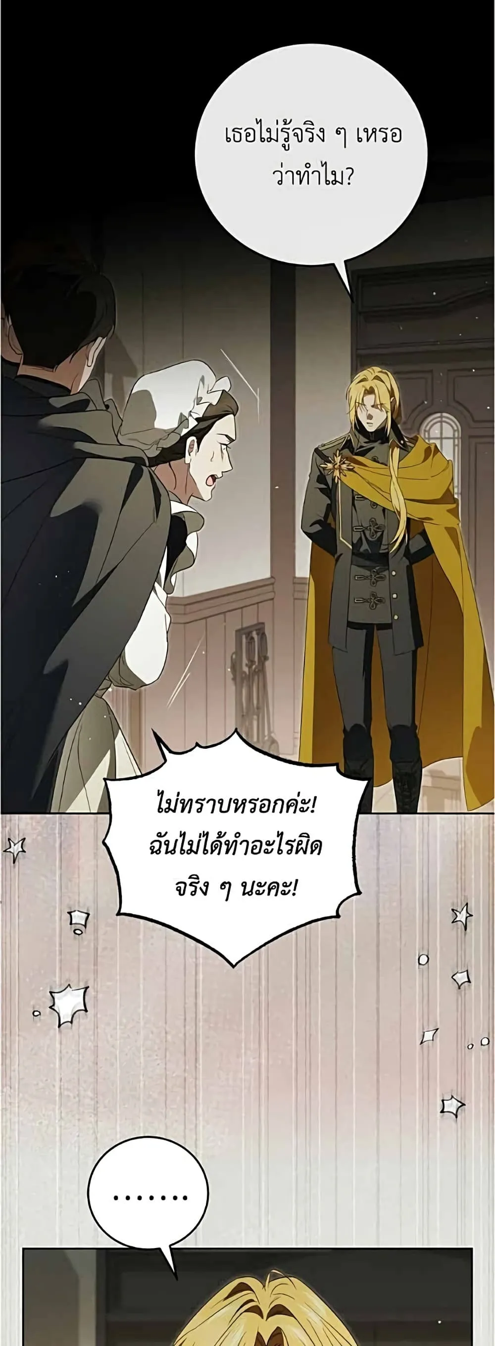 Manga-lc-com อ่านมังงะ อ่านการ์ตูน ออนไลน์ ฟรี Born to Be the Grand Duchess – แกรนด์ดัชเชสล็อกมง ตอนที่ 1 2 3 4 5 6 7 8 9 10 11 12 13 14 ฟรี ไม่มีโฆษณา Manga-lc - อ่าน มังงะ อ่าน การ์ตูน ออนไลน์ อ่านมังงะ ฟรี