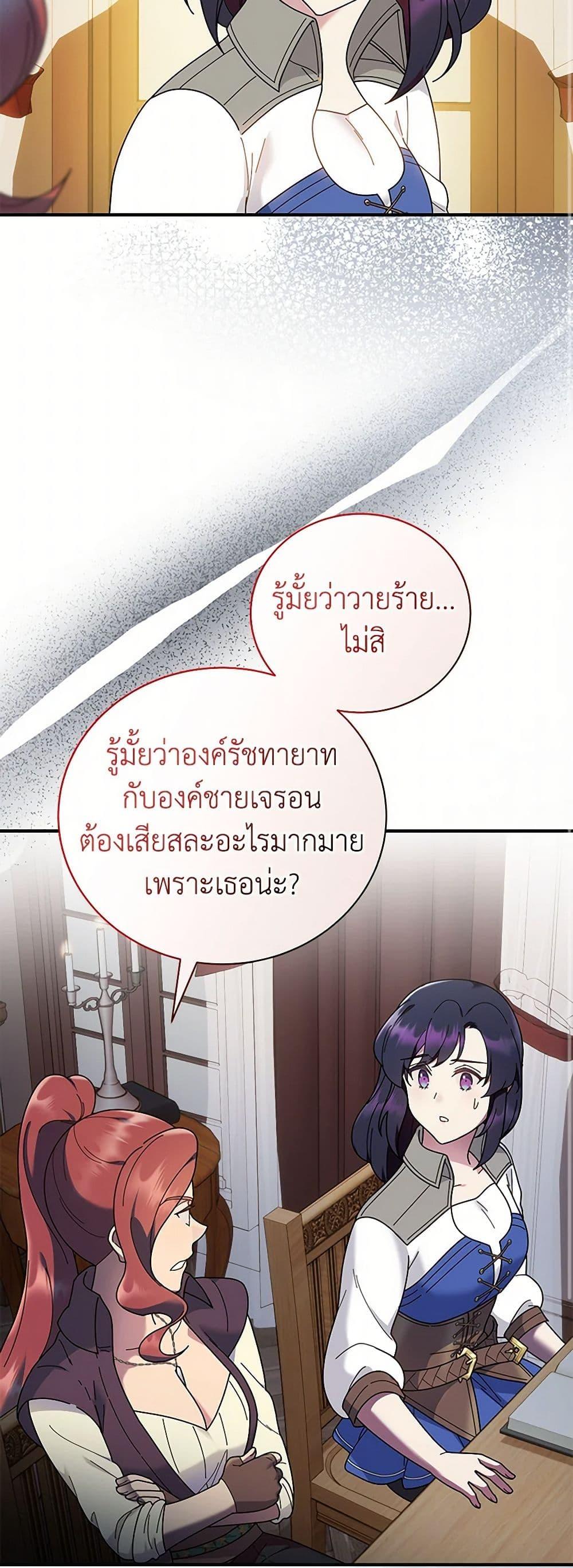 Manga-lc-com อ่านมังงะ อ่านการ์ตูน ออนไลน์ ฟรี Golden Light Gratia, The Child Loved By God ตอนที่ 1 2 3 4 5 6 7 8 9 10 11 12 13 14 ฟรี ไม่มีโฆษณา Manga-lc - อ่าน มังงะ อ่าน การ์ตูน ออนไลน์ อ่านมังงะ ฟรี