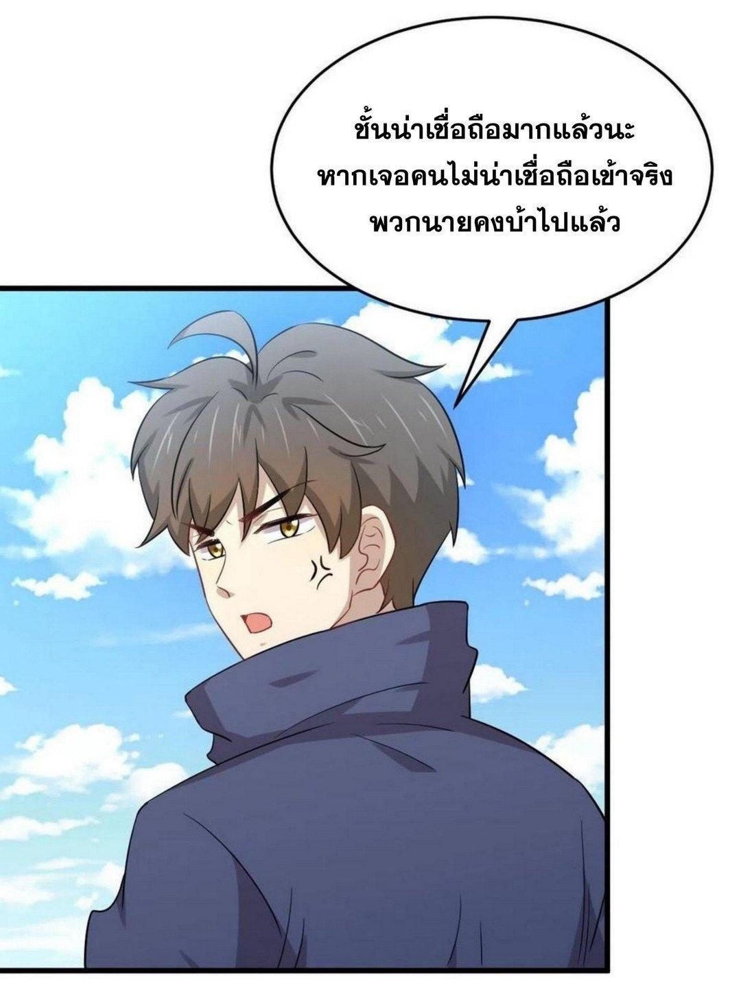 Manga-lc-com อ่านมังงะ อ่านการ์ตูน ออนไลน์ ฟรี Immortal Swordsman in the Reverse World ตอนที่ 1 2 3 4 5 6 7 8 9 10 11 12 13 14 ฟรี ไม่มีโฆษณา Manga-lc - อ่าน มังงะ อ่าน การ์ตูน ออนไลน์ อ่านมังงะ ฟรี
