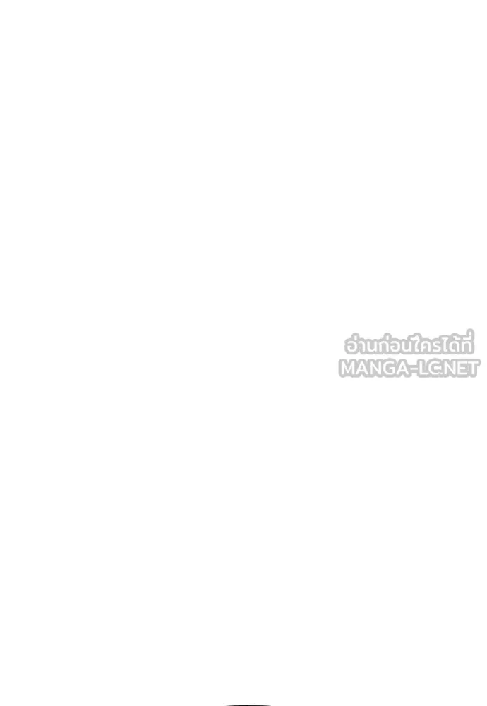 หลานอัจฉริยะของราชาเงินกู้ ตอนที่ 2 รูปที่ 87