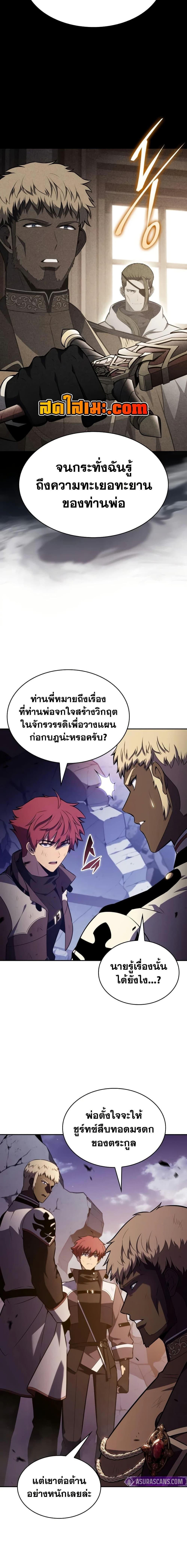 Manga-lc-com อ่านมังงะ อ่านการ์ตูน ออนไลน์ ฟรี The Regressed Son of a Duke is an Assassin ตอนที่ 1 2 3 4 5 6 7 8 9 10 11 12 13 14 ฟรี ไม่มีโฆษณา Manga-lc - อ่าน มังงะ อ่าน การ์ตูน ออนไลน์ อ่านมังงะ ฟรี