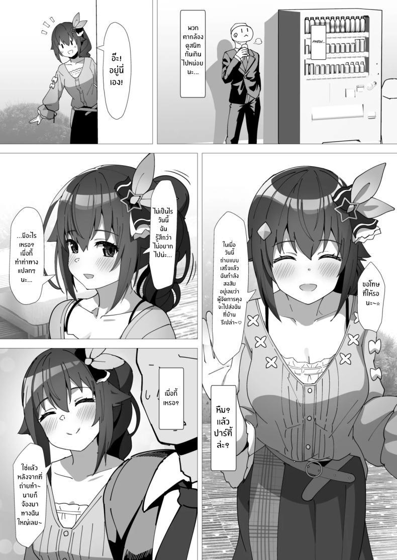 Doujin-Lc- อ่าน โดจิน มังฮวา เกาหลี ญี่ปุ่น จีน แปลไทย โซระจังผู้น่ารัก[Studio Hitoribocchi (Ayagi Daifuku)] sora (Tokino Sora) ตอนที่ 1 2 3 4 5 6 7 8 9 10 11 12 13 14 ฟรี ไม่มีโฆษณา อ่าน โดจิน Manhwa เกาหลี ญี่ปุ่น จีน เรามีครบ คัดมาให้เน้นๆ โดจิน 18+ รับประกันความฟินโดย  Doujin Lc
