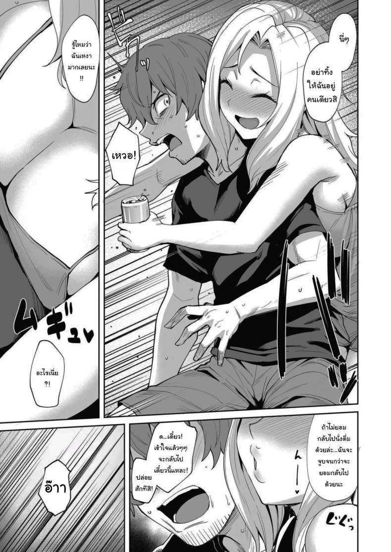 Doujin-Lc- อ่าน โดจิน มังฮวา เกาหลี ญี่ปุ่น จีน แปลไทย ฝันร้ายที่แก้ได้ [Coupe] ตอนที่ 1 2 3 4 5 6 7 8 9 10 11 12 13 14 ฟรี ไม่มีโฆษณา อ่าน โดจิน Manhwa เกาหลี ญี่ปุ่น จีน เรามีครบ คัดมาให้เน้นๆ โดจิน 18+ รับประกันความฟินโดย  Doujin Lc
