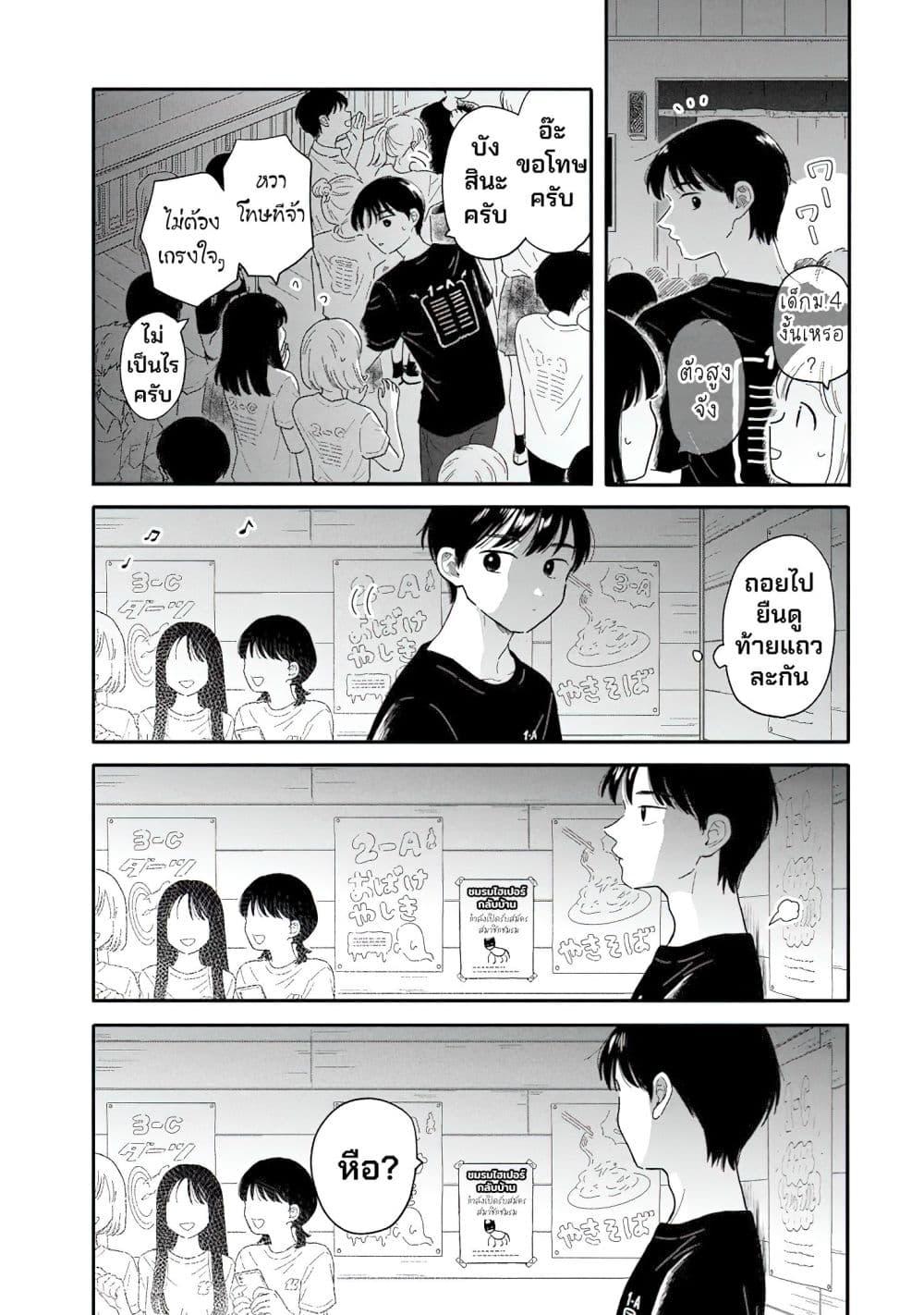 Manga-lc-com อ่านมังงะ อ่านการ์ตูน ออนไลน์ ฟรี Houkago Kitaku Biyori ตอนที่ 1 2 3 4 5 6 7 8 9 10 11 12 13 14 ฟรี ไม่มีโฆษณา Manga-lc - อ่าน มังงะ อ่าน การ์ตูน ออนไลน์ อ่านมังงะ ฟรี