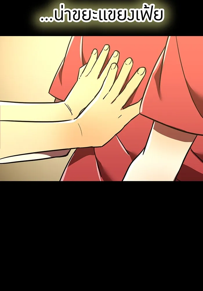 เพลเยอร์เลือดเทวะ ตอนที่ 45 vs อาริอาเกะ ไทกะ ④ รูปที่ 190