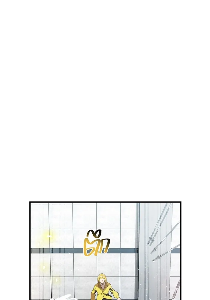 ฮันเตอร์สกิลโกง ตอนที่ 18 ทาบทาม รูปที่ 119