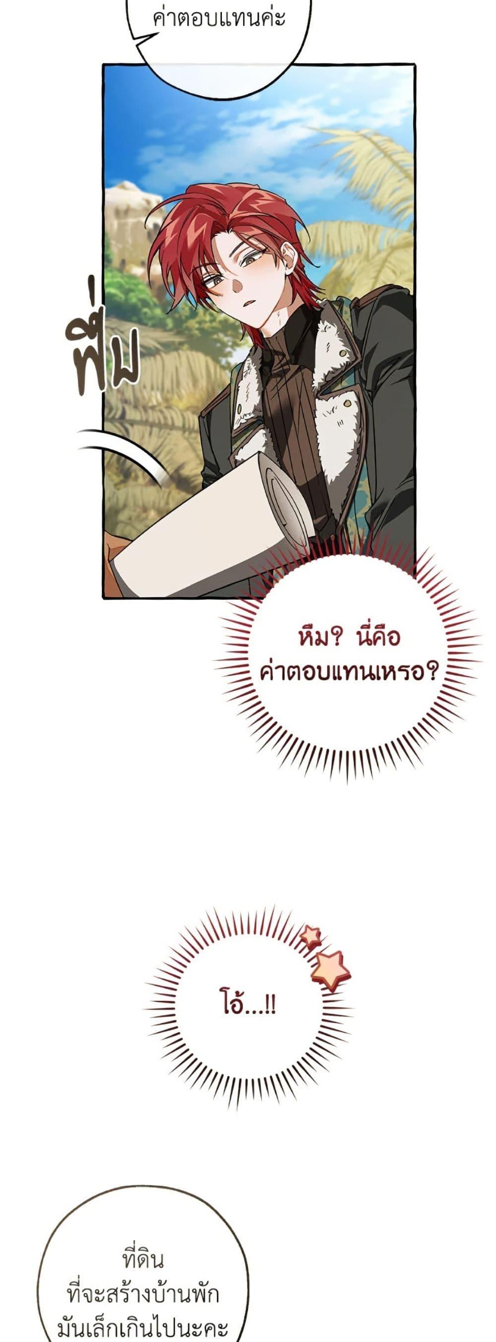 Manga-lc-com อ่านมังงะ อ่านการ์ตูน ออนไลน์ ฟรี Trash of the Count’s Family ตอนที่ 1 2 3 4 5 6 7 8 9 10 11 12 13 14 ฟรี ไม่มีโฆษณา Manga-lc - อ่าน มังงะ อ่าน การ์ตูน ออนไลน์ อ่านมังงะ ฟรี