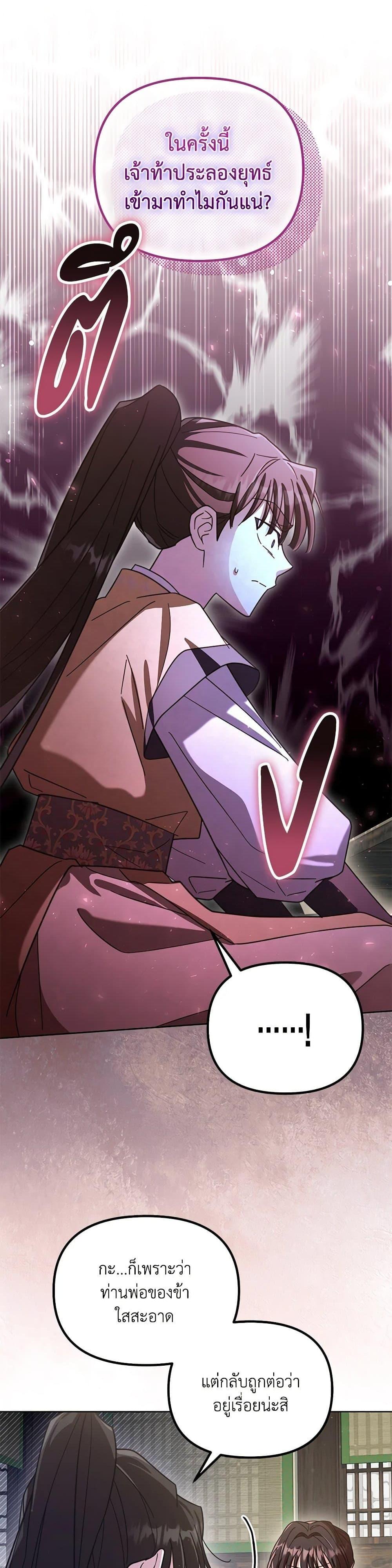 Manga-lc-com อ่านมังงะ อ่านการ์ตูน ออนไลน์ ฟรี The Overflowing Elixir of the Fallen House ตอนที่ 1 2 3 4 5 6 7 8 9 10 11 12 13 14 ฟรี ไม่มีโฆษณา Manga-lc - อ่าน มังงะ อ่าน การ์ตูน ออนไลน์ อ่านมังงะ ฟรี