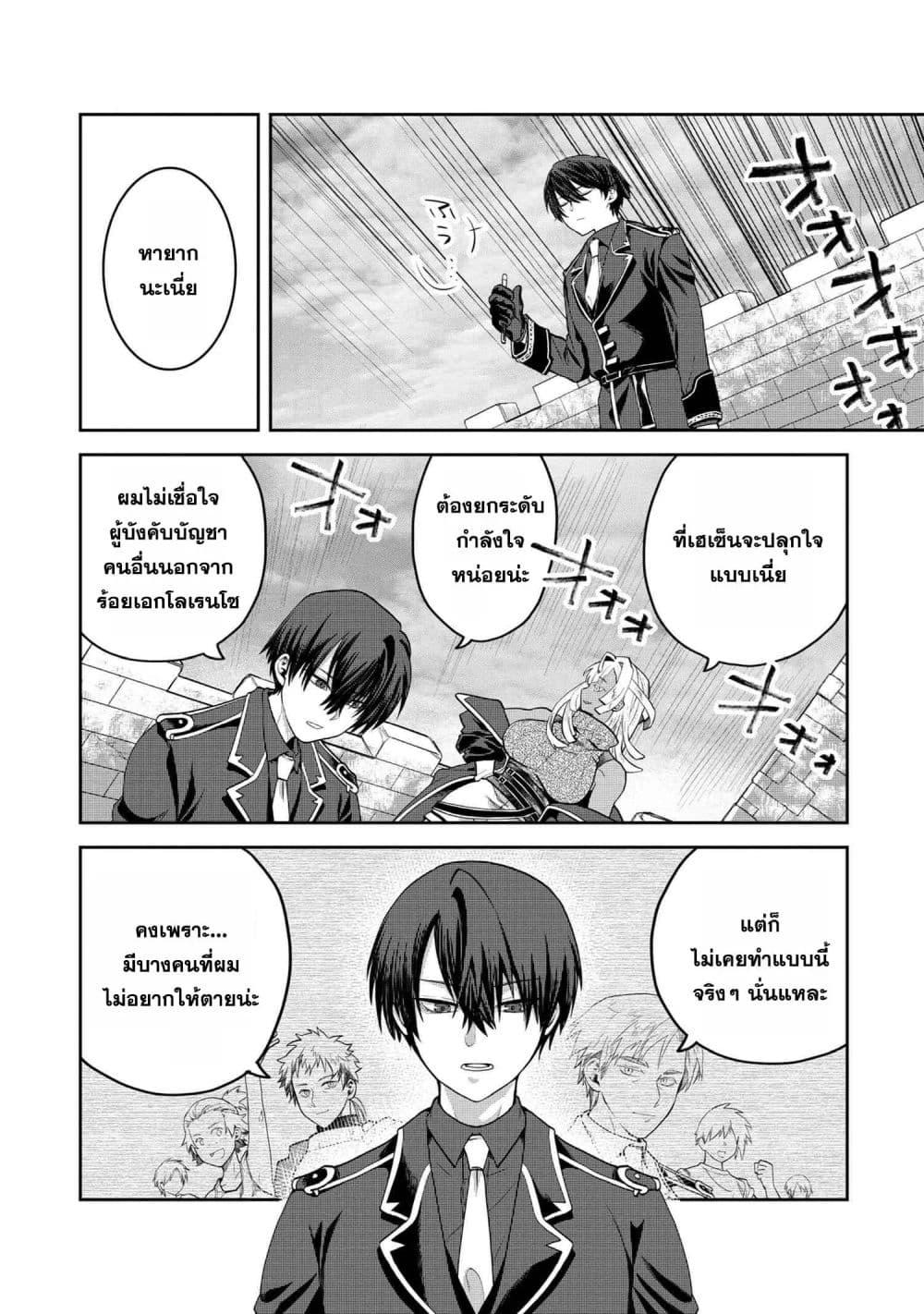 Manga-lc-com อ่านมังงะ อ่านการ์ตูน ออนไลน์ ฟรี Heimin Shusshin no Teikoku Shoukan, Munou na Kizoku Joukan wo Juurin shite Nariagaru ตอนที่ 1 2 3 4 5 6 7 8 9 10 11 12 13 14 ฟรี ไม่มีโฆษณา Manga-lc - อ่าน มังงะ อ่าน การ์ตูน ออนไลน์ อ่านมังงะ ฟรี