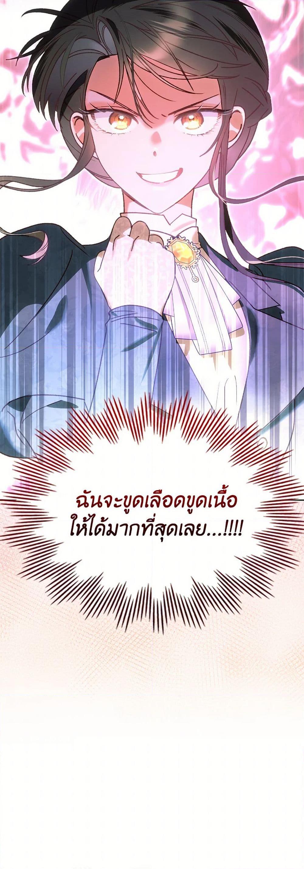 Manga-lc-com อ่านมังงะ อ่านการ์ตูน ออนไลน์ ฟรี The End of This Fairytale Is a Drama ตอนที่ 1 2 3 4 5 6 7 8 9 10 11 12 13 14 ฟรี ไม่มีโฆษณา Manga-lc - อ่าน มังงะ อ่าน การ์ตูน ออนไลน์ อ่านมังงะ ฟรี