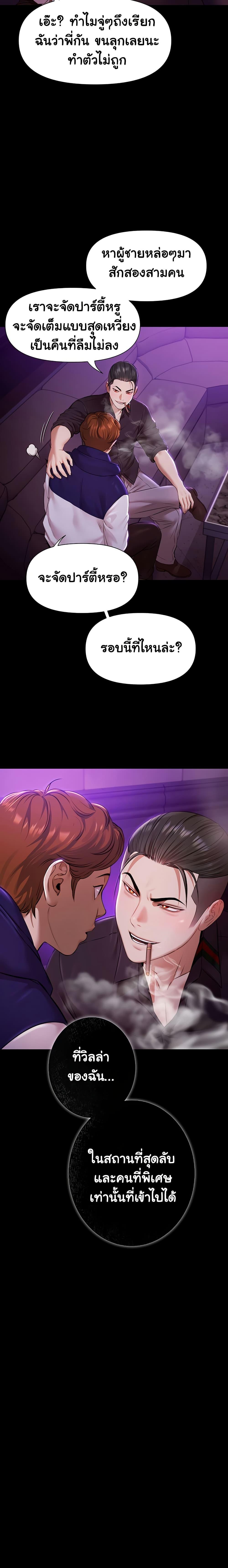 Doujin-Lc- อ่าน โดจิน มังฮวา เกาหลี ญี่ปุ่น จีน แปลไทย Pool Party ตอนที่ 1 2 3 4 5 6 7 8 9 10 11 12 13 14 ฟรี ไม่มีโฆษณา อ่าน โดจิน Manhwa เกาหลี ญี่ปุ่น จีน เรามีครบ คัดมาให้เน้นๆ โดจิน 18+ รับประกันความฟินโดย  Doujin Lc