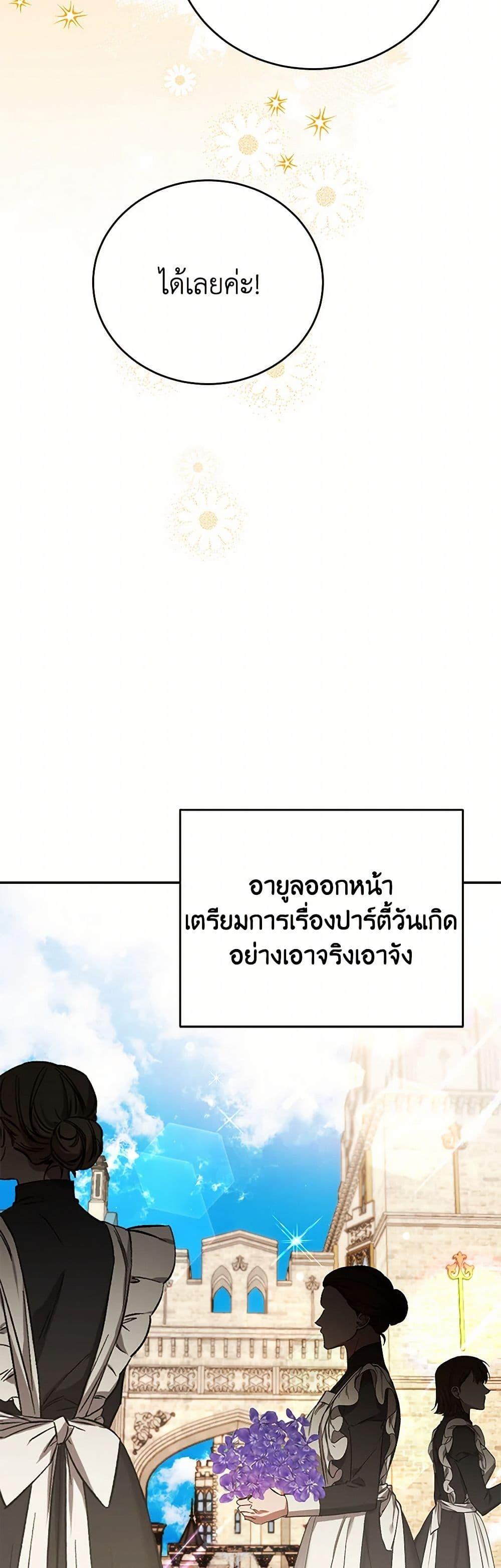 Manga-lc-com อ่านมังงะ อ่านการ์ตูน ออนไลน์ ฟรี The Little Lady Who Makes Flowers Bloom ตอนที่ 1 2 3 4 5 6 7 8 9 10 11 12 13 14 ฟรี ไม่มีโฆษณา Manga-lc - อ่าน มังงะ อ่าน การ์ตูน ออนไลน์ อ่านมังงะ ฟรี