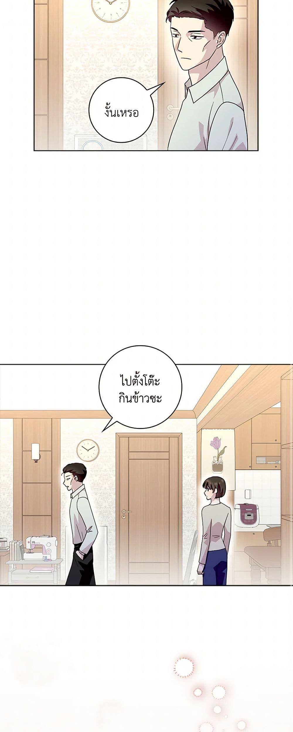 Manga-lc-com อ่านมังงะ อ่านการ์ตูน ออนไลน์ ฟรี When I Quit Being A Wicked Mother-in-law, Everyone Became Obsessed With Me ตอนที่ 1 2 3 4 5 6 7 8 9 10 11 12 13 14 ฟรี ไม่มีโฆษณา Manga-lc - อ่าน มังงะ อ่าน การ์ตูน ออนไลน์ อ่านมังงะ ฟรี