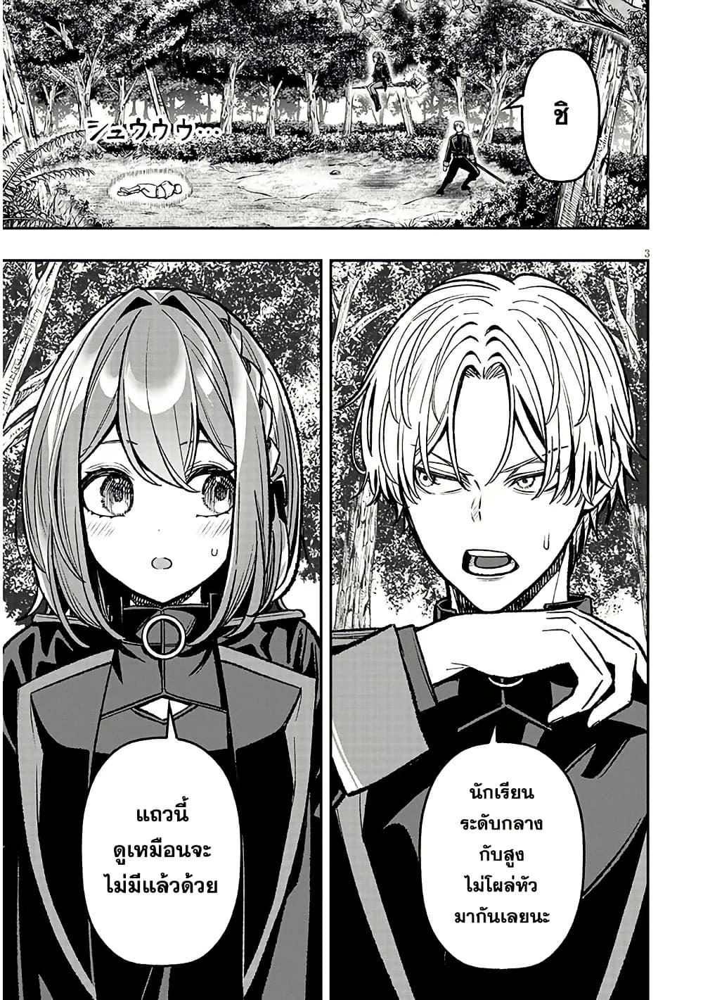 Manga-lc-com อ่านมังงะ อ่านการ์ตูน ออนไลน์ ฟรี Taida na Akujoku Kizoku ni Tensei Shita Ore, Scenario o Bukkowashitara Kikakugai no Maryoku de Saikyou ni Natta ตอนที่ 1 2 3 4 5 6 7 8 9 10 11 12 13 14 ฟรี ไม่มีโฆษณา Manga-lc - อ่าน มังงะ อ่าน การ์ตูน ออนไลน์ อ่านมังงะ ฟรี