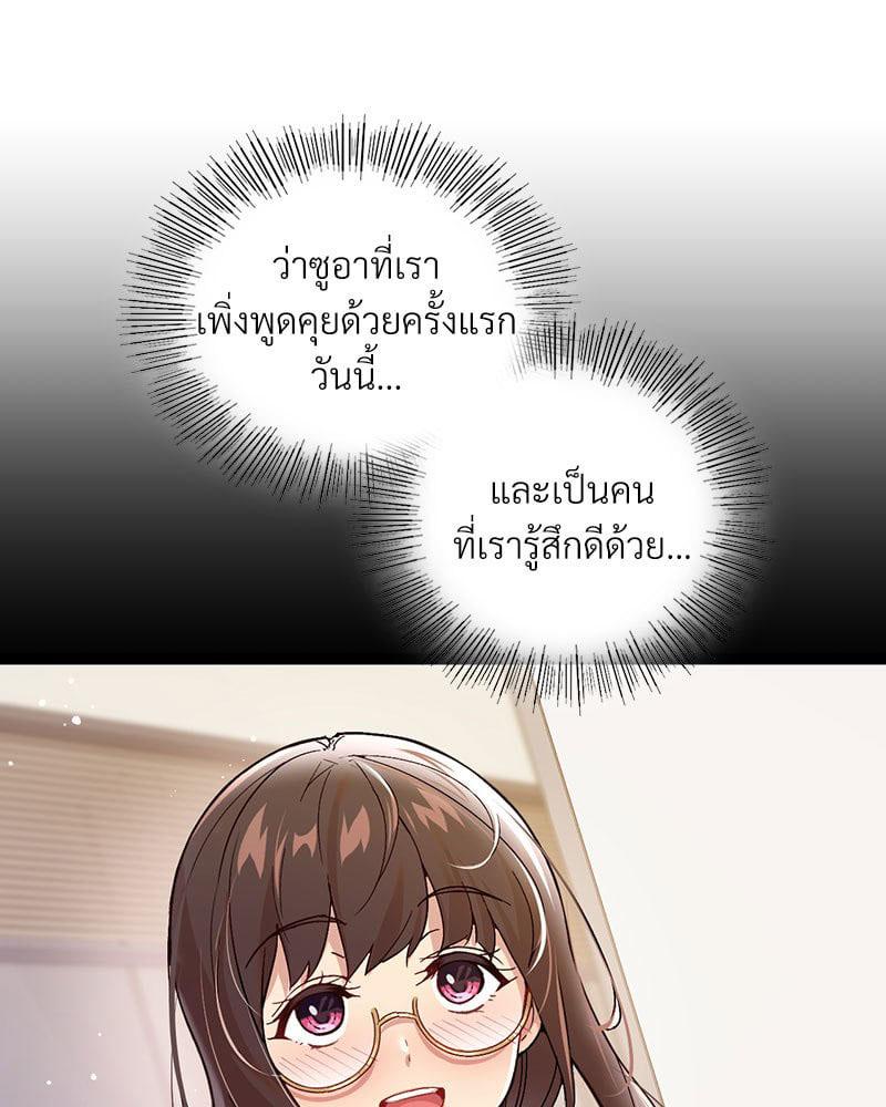 Doujin-Lc- อ่าน โดจิน มังฮวา เกาหลี ญี่ปุ่น จีน แปลไทย Playing On Hard Mode ตอนที่ 1 2 3 4 5 6 7 8 9 10 11 12 13 14 ฟรี ไม่มีโฆษณา อ่าน โดจิน Manhwa เกาหลี ญี่ปุ่น จีน เรามีครบ คัดมาให้เน้นๆ โดจิน 18+ รับประกันความฟินโดย  Doujin Lc