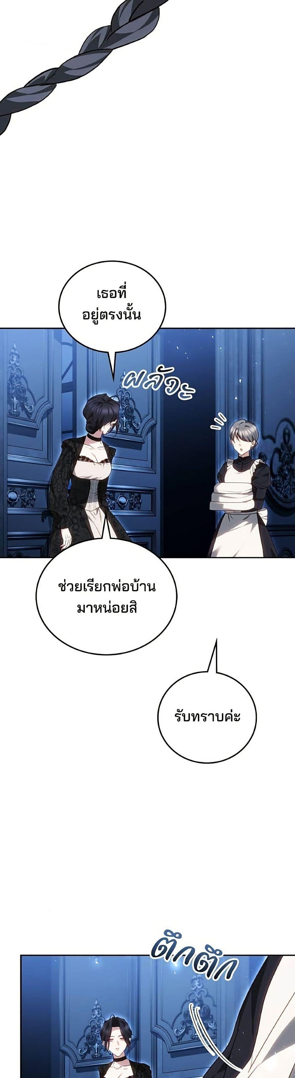 Manga-lc-com อ่านมังงะ อ่านการ์ตูน ออนไลน์ ฟรี The Reason Why the Villainess Picked up a Sword ตอนที่ 1 2 3 4 5 6 7 8 9 10 11 12 13 14 ฟรี ไม่มีโฆษณา Manga-lc - อ่าน มังงะ อ่าน การ์ตูน ออนไลน์ อ่านมังงะ ฟรี