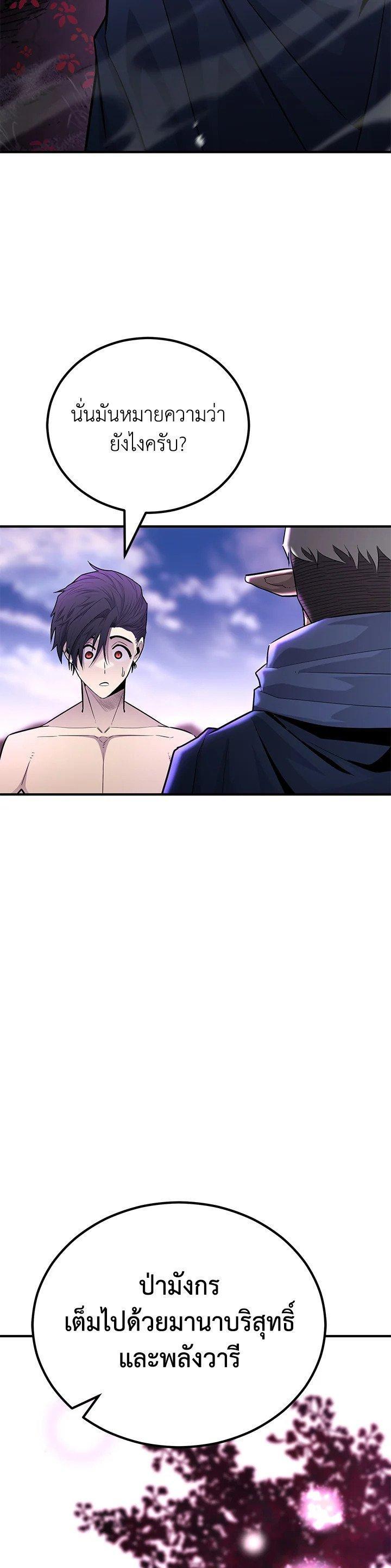 Manga-lc-com อ่านมังงะ อ่านการ์ตูน ออนไลน์ ฟรี Standard of Reincarnation ตอนที่ 1 2 3 4 5 6 7 8 9 10 11 12 13 14 ฟรี ไม่มีโฆษณา Manga-lc - อ่าน มังงะ อ่าน การ์ตูน ออนไลน์ อ่านมังงะ ฟรี