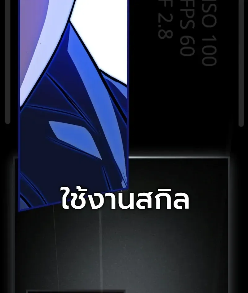 Swordmanship Veteran_s Game Stream เทพดาบข_นเซ_ยนมาเป_ดสตร_มโชว_ตบไก_ในเกมแฟนตาซ_ ตอนที่ ตอนที่ 27 รูปที่ 21
