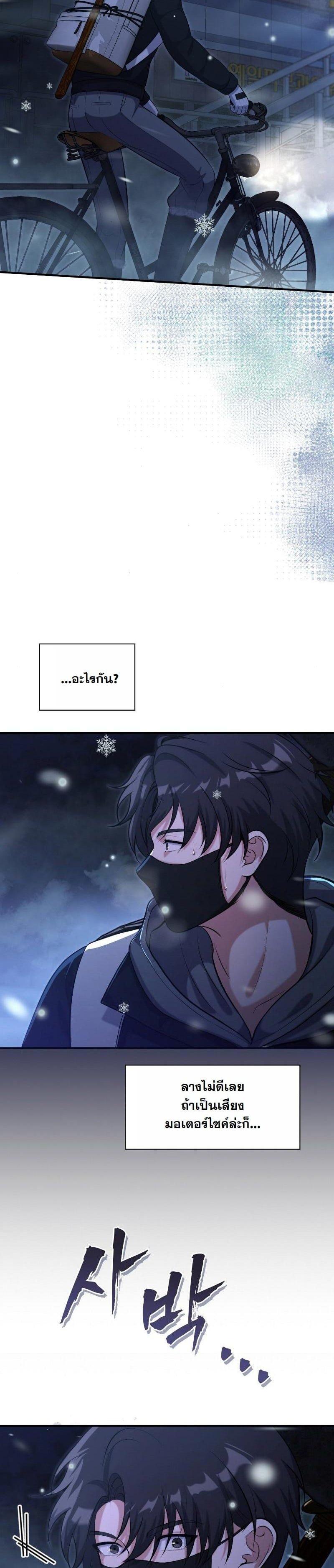 Manga-lc-com อ่านมังงะ อ่านการ์ตูน ออนไลน์ ฟรี Office Worker in the Ice Age Apocalypse ตอนที่ 1 2 3 4 5 6 7 8 9 10 11 12 13 14 ฟรี ไม่มีโฆษณา Manga-lc - อ่าน มังงะ อ่าน การ์ตูน ออนไลน์ อ่านมังงะ ฟรี