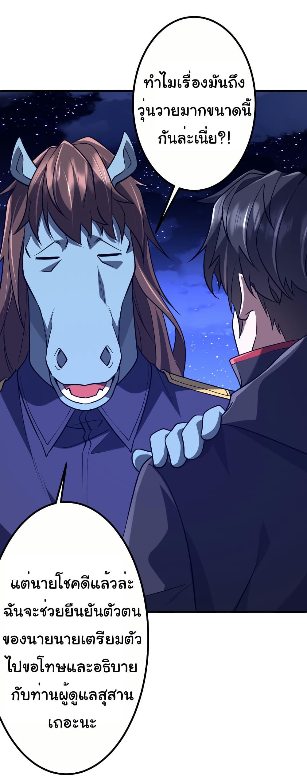 Manga-lc-com อ่านมังงะ อ่านการ์ตูน ออนไลน์ ฟรี Start with Trillions of Coins ตอนที่ 1 2 3 4 5 6 7 8 9 10 11 12 13 14 ฟรี ไม่มีโฆษณา Manga-lc - อ่าน มังงะ อ่าน การ์ตูน ออนไลน์ อ่านมังงะ ฟรี