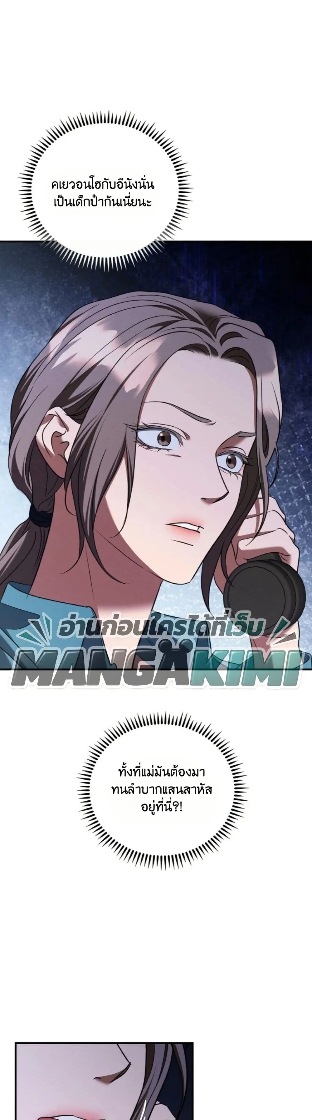 Manga-lc-com อ่านมังงะ อ่านการ์ตูน ออนไลน์ ฟรี Bastard Uncle ตอนที่ 1 2 3 4 5 6 7 8 9 10 11 12 13 14 ฟรี ไม่มีโฆษณา Manga-lc - อ่าน มังงะ อ่าน การ์ตูน ออนไลน์ อ่านมังงะ ฟรี