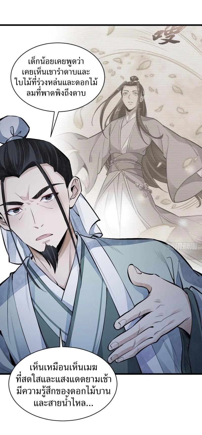 Manga-lc-com อ่านมังงะ อ่านการ์ตูน ออนไลน์ ฟรี Lan Ke Qi Yuan ตอนที่ 1 2 3 4 5 6 7 8 9 10 11 12 13 14 ฟรี ไม่มีโฆษณา Manga-lc - อ่าน มังงะ อ่าน การ์ตูน ออนไลน์ อ่านมังงะ ฟรี