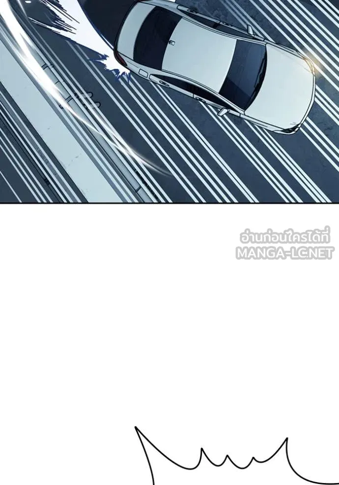 Study Group ตอนที่ 296 รูปที่ 108