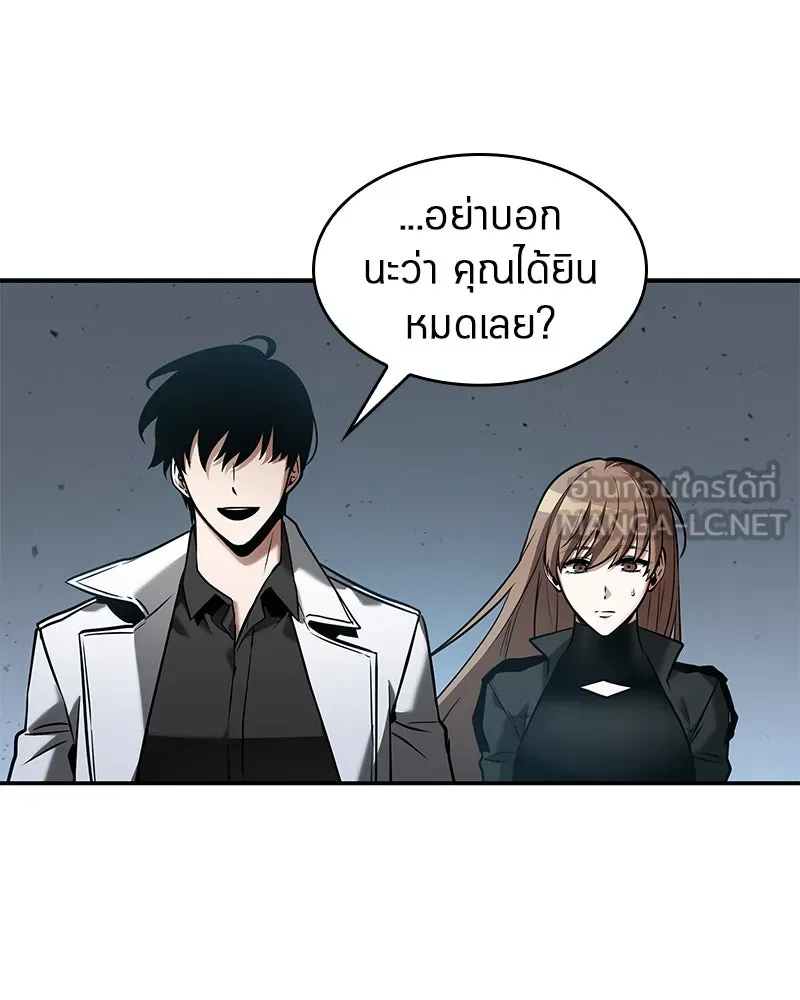 Omniscient Reader อ่านชะตาวันสิ้นโลก ตอนที่ 23 โลกที่ถูกทอดทิ้ง (6) รูปที่ 84