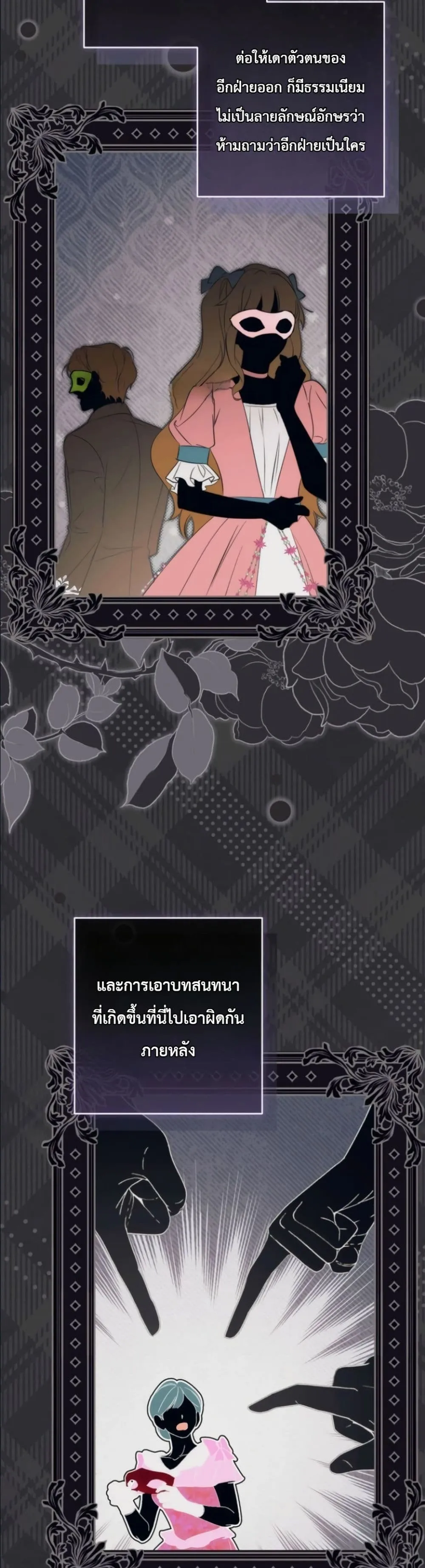 Manga-lc-com อ่านมังงะ อ่านการ์ตูน ออนไลน์ ฟรี Dating the Emperor in Secret, but I Don’t Know About It ตอนที่ 1 2 3 4 5 6 7 8 9 10 11 12 13 14 ฟรี ไม่มีโฆษณา Manga-lc - อ่าน มังงะ อ่าน การ์ตูน ออนไลน์ อ่านมังงะ ฟรี