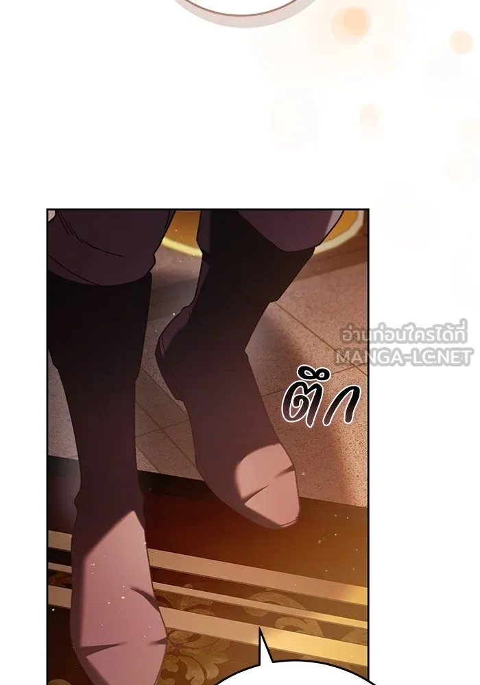 ย้อนเวลาพลิกชะตาทายาท ตอนที่ 34 รูปที่ 45